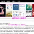 4949图库全新版本港澳台官方下载